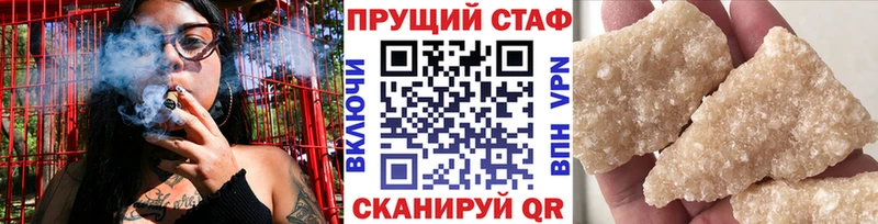 Наркота Губкинский Марихуана МЕТАДОН ГАШ A-PVP