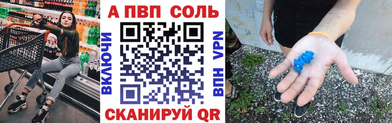 A PVP кристаллы  Губкинский 