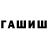 ГЕРОИН VHQ GadeAndGade