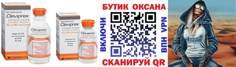 купить наркотики цена  Губкинский  БУТИРАТ BDO 33% 