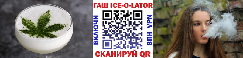 Cannafood конопля  Губкинский 