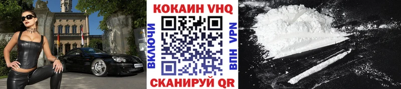 COCAIN 98%  Губкинский 