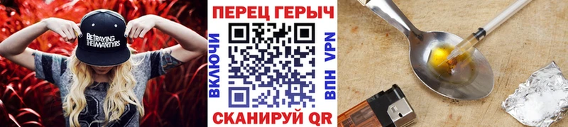 Героин афганец  цены   Губкинский 