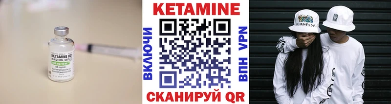 даркнет состав  Губкинский  КЕТАМИН ketamine 