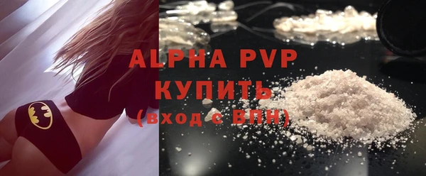 apvp Балахна