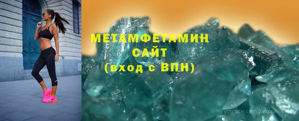 дживик Баксан