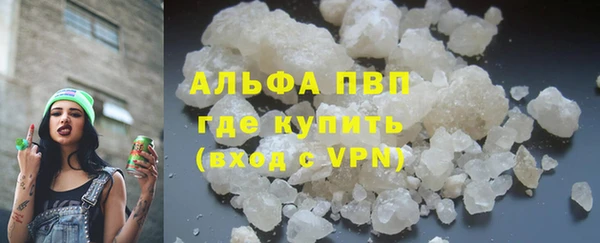 apvp Балахна