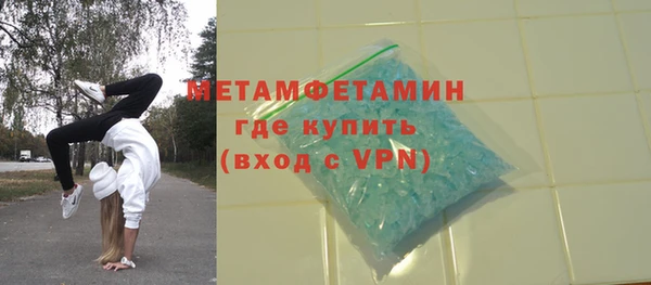 гидра Семилуки