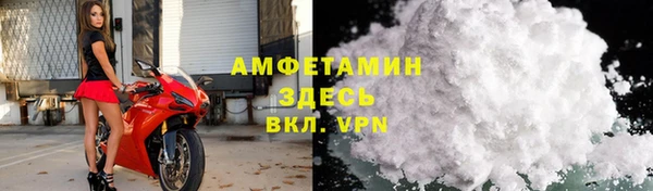 прущий лед Балабаново