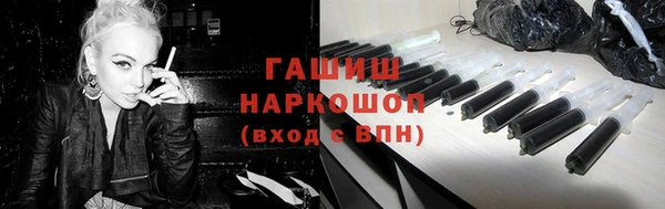 дживик Баксан