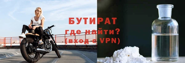 apvp Балахна