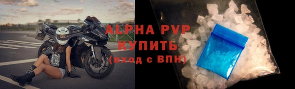 прущий лед Балабаново