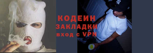 дживик Баксан