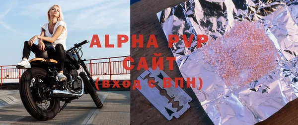 apvp Балахна