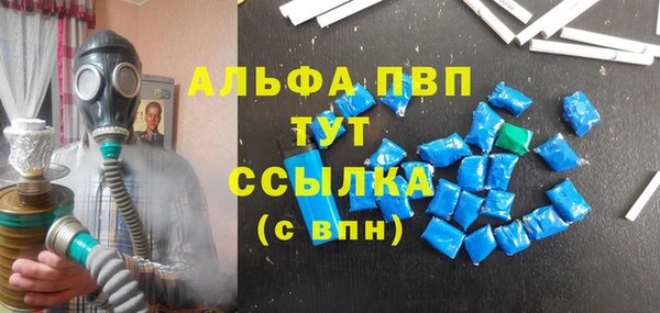 дживик Баксан