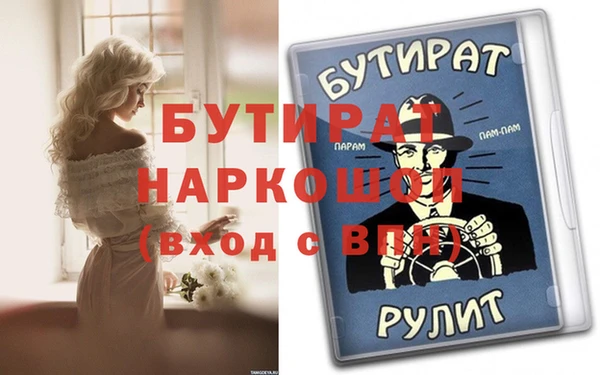 прущий лед Балабаново