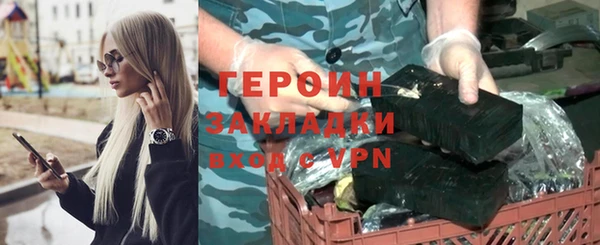 apvp Балахна
