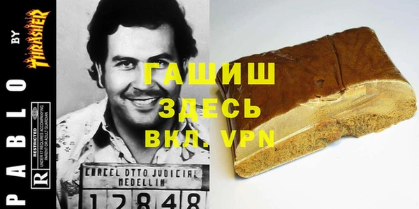 дживик Баксан