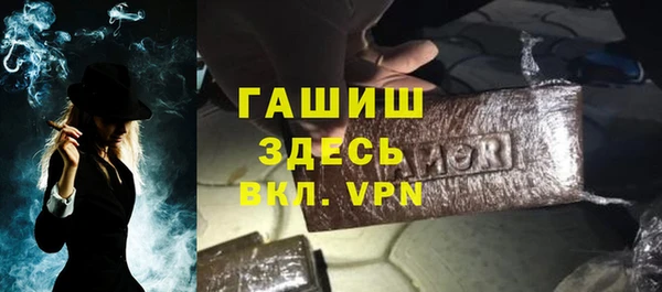 прущий лед Балабаново