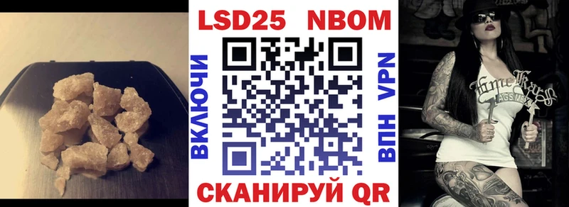 ЛСД экстази кислота  закладка  Губкинский 