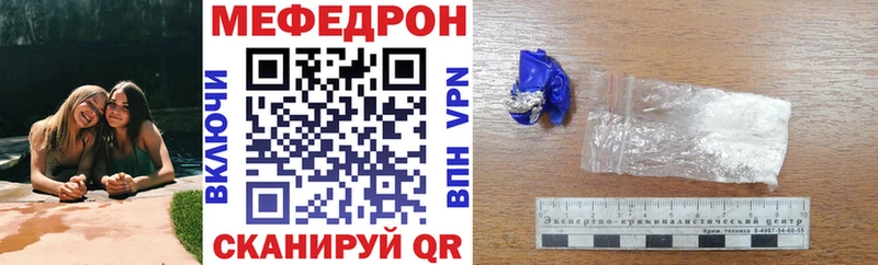 Мефедрон мука  гидра как войти  Губкинский 