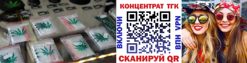 ТГК вейп Губкинский