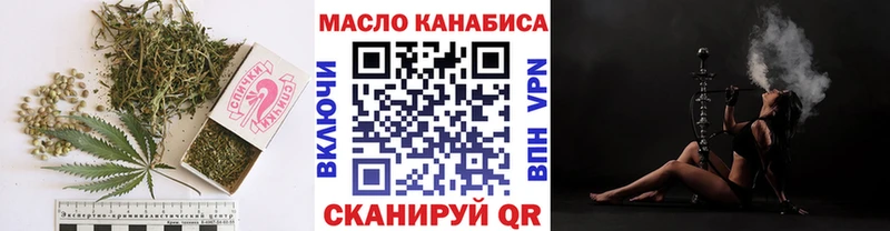 ТГК THC oil  дарнет шоп  Губкинский 